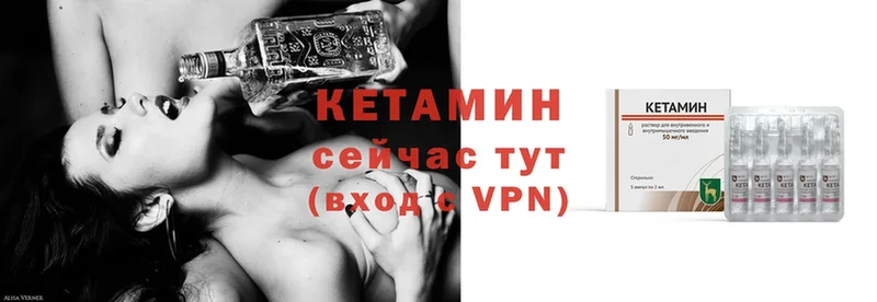 цены   Курчатов  КЕТАМИН ketamine 