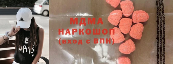 MDMA Бугульма