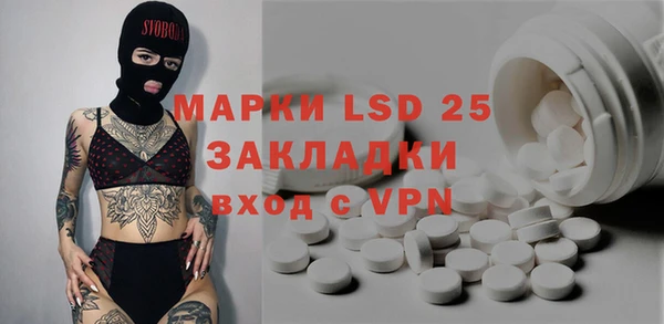 MDMA Бугульма