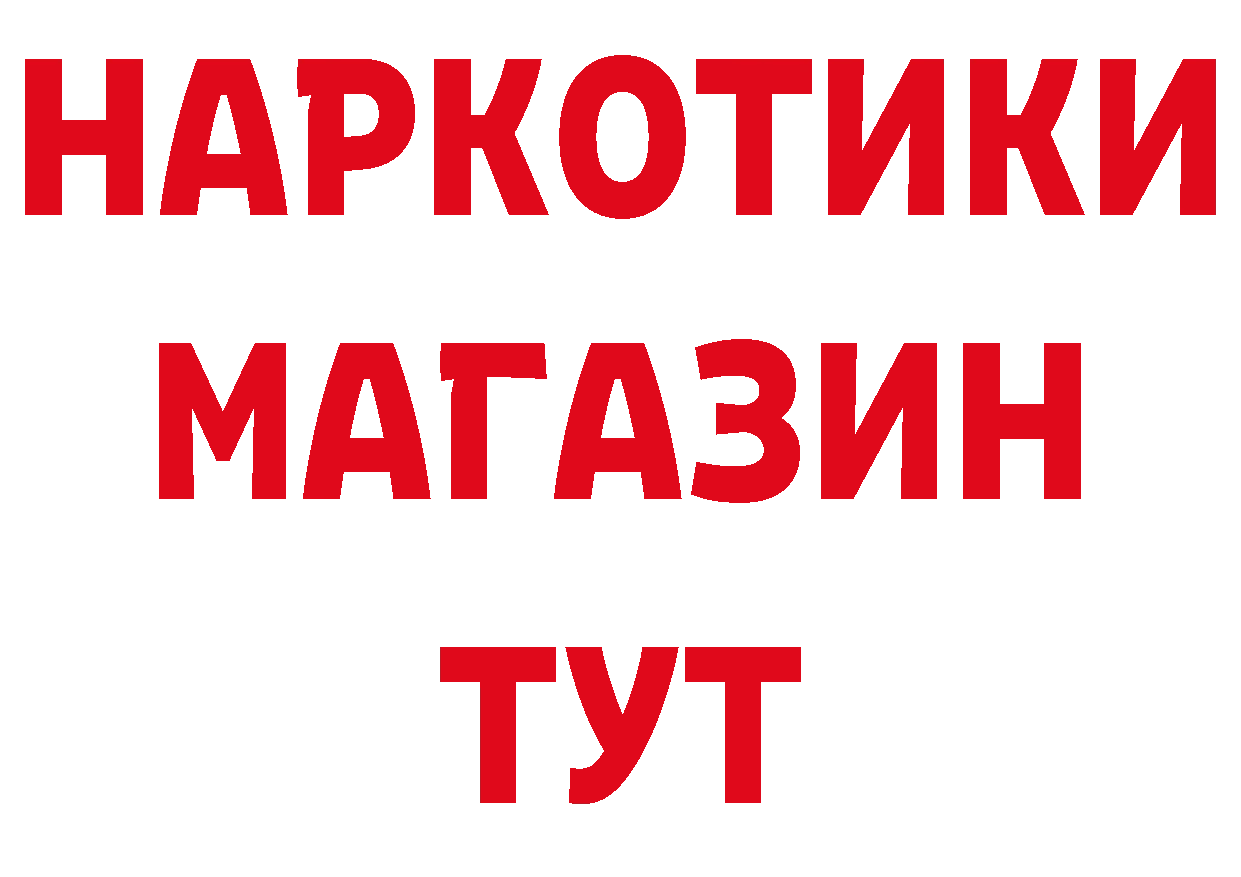 Кетамин ketamine зеркало дарк нет OMG Курчатов