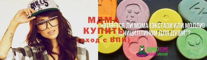 где купить наркоту  Курчатов  MDMA Molly 